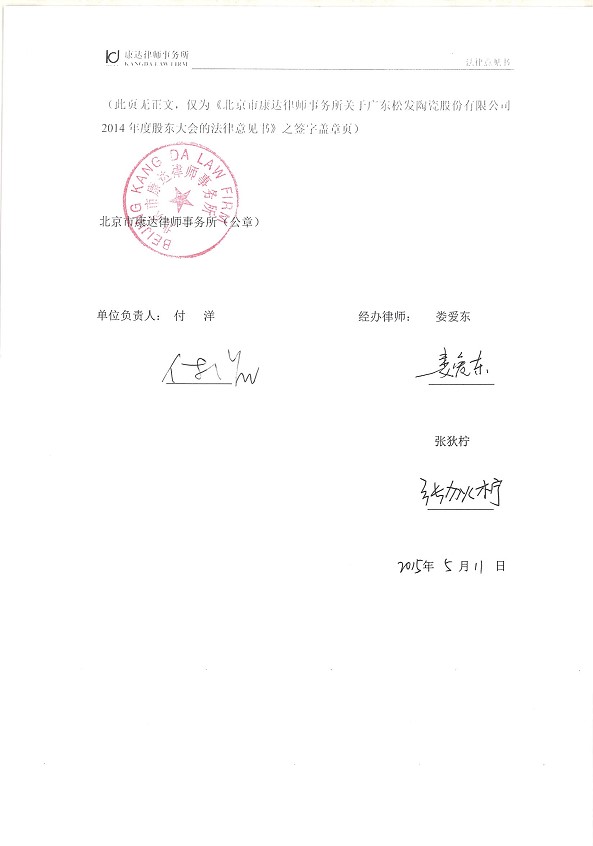 AG·尊龙凯时 - 人生就是搏!