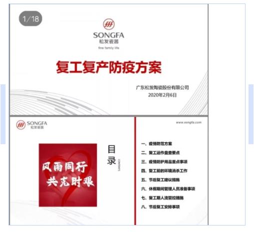 AG·尊龙凯时 - 人生就是搏!