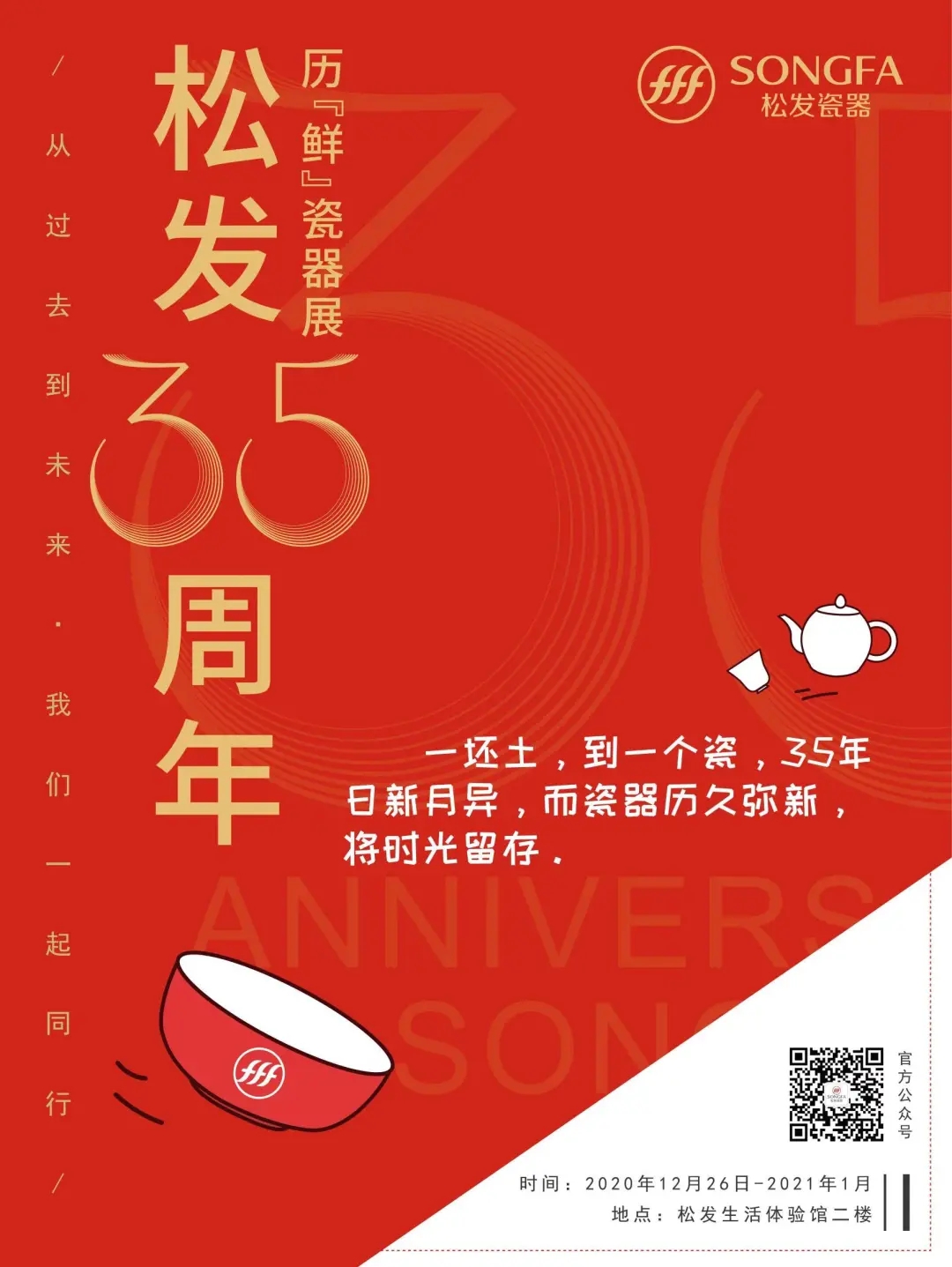 AG·尊龙凯时 - 人生就是搏!