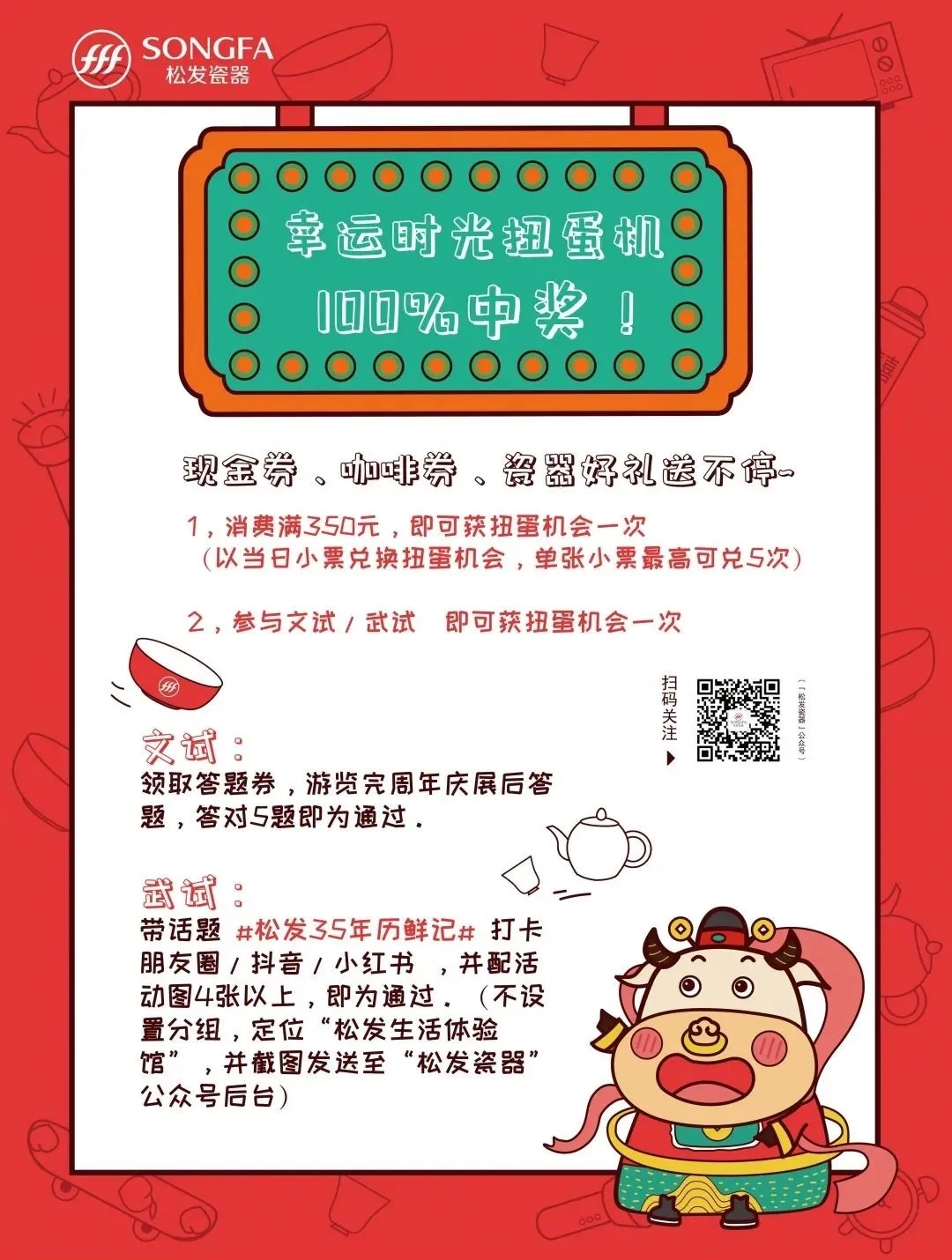 AG·尊龙凯时 - 人生就是搏!