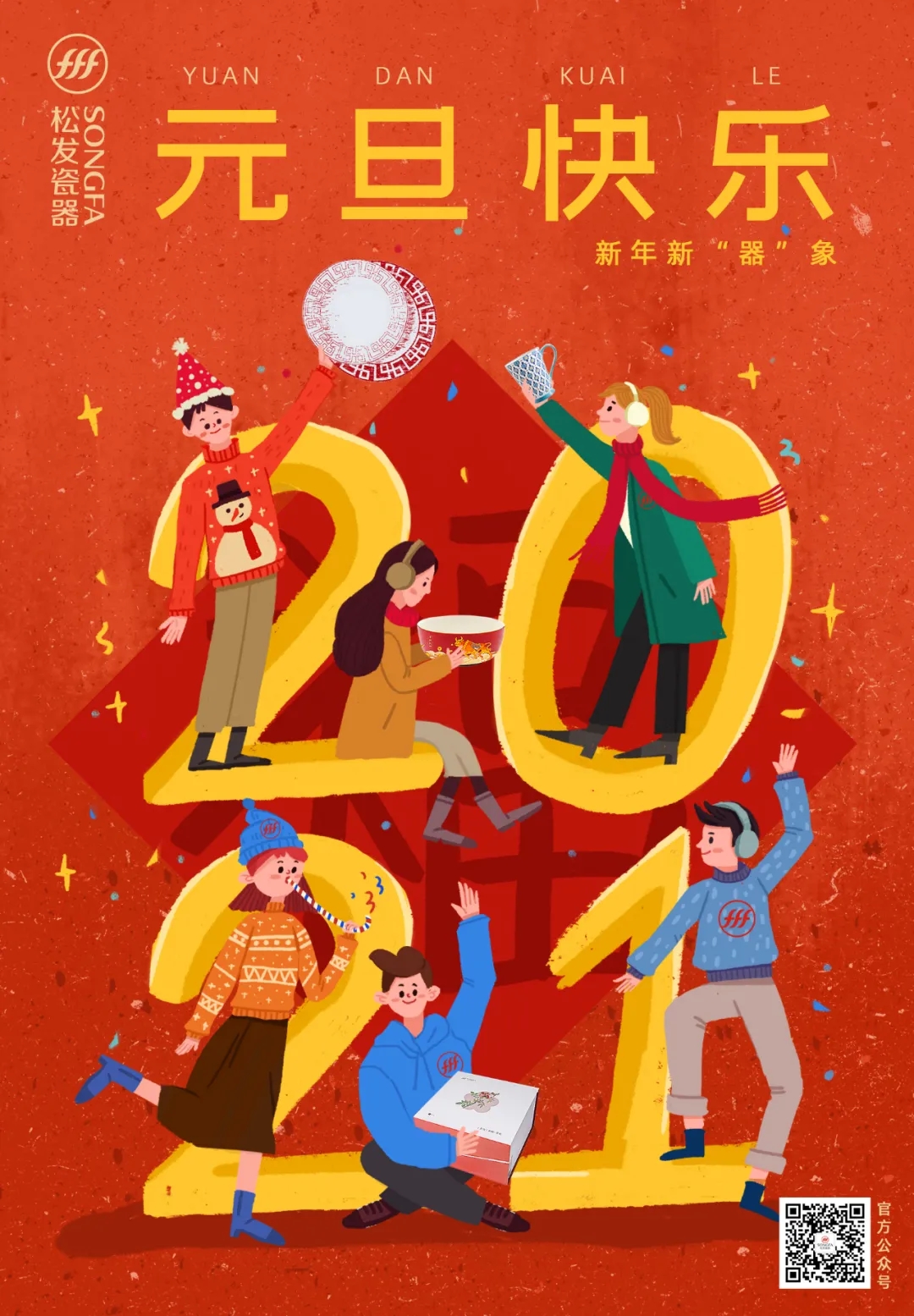AG·尊龙凯时 - 人生就是搏!