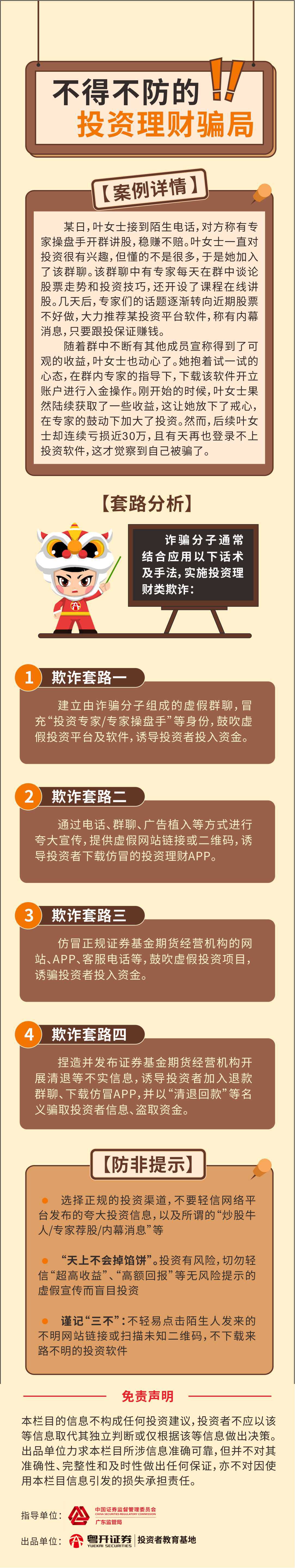 AG·尊龙凯时 - 人生就是搏!