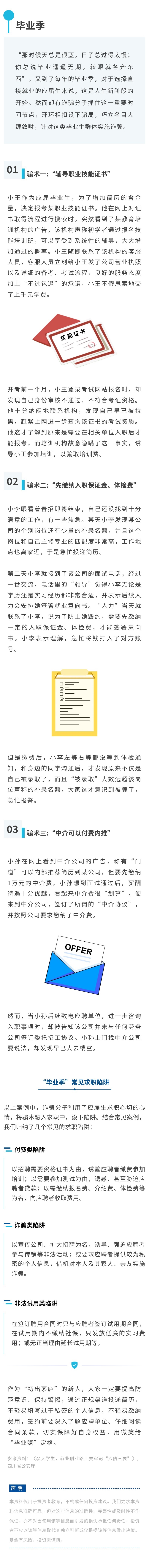 AG·尊龙凯时 - 人生就是搏!